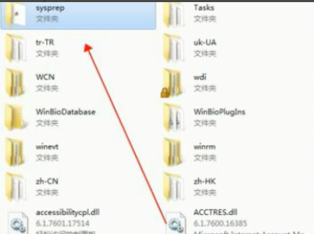 win7怎么恢复出厂设置_win7恢复出厂设置的方法