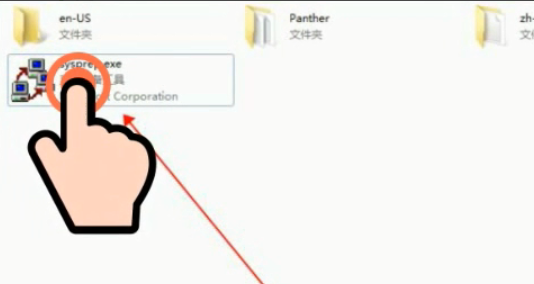 win7怎么恢复出厂设置_win7恢复出厂设置的方法