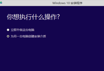 win7电脑不受支持_win7电脑免费升win10