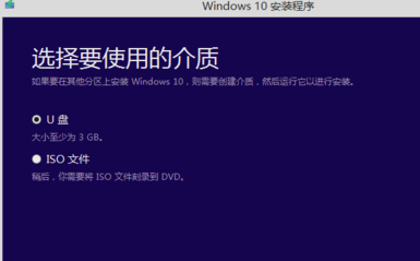 win7电脑不受支持_win7电脑免费升win10