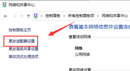 win7下载上传网速太慢如何解决_解决win7下载上传网速太慢的方法