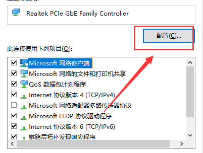 win7下载上传网速太慢如何解决_解决win7下载上传网速太慢的方法