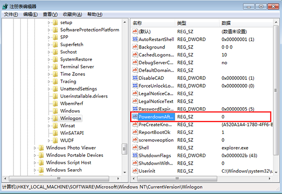 win7关机后又自动重启怎么办_win7关机后又自动重启的解决方法