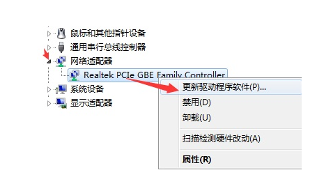 电脑本地连接不见了怎么恢复_win7电脑本地连接不见了解决方法