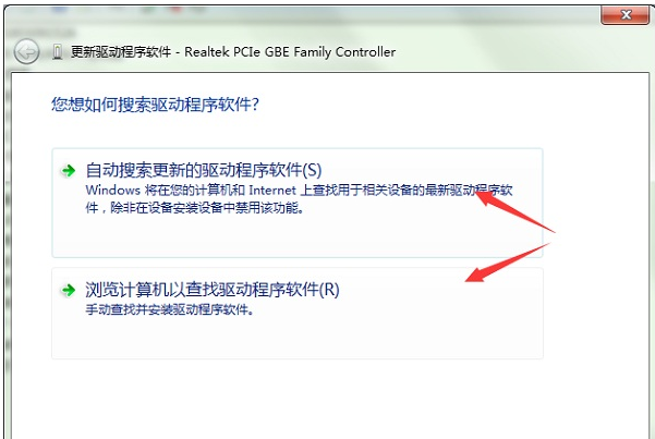 电脑本地连接不见了怎么恢复_win7电脑本地连接不见了解决方法