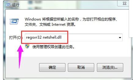 电脑本地连接不见了怎么恢复_win7电脑本地连接不见了解决方法