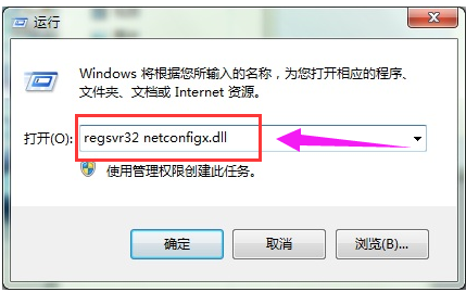 电脑本地连接不见了怎么恢复_win7电脑本地连接不见了解决方法