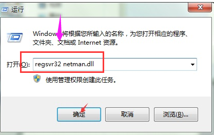 电脑本地连接不见了怎么恢复_win7电脑本地连接不见了解决方法