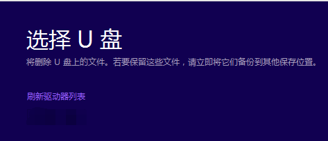 win7如何安装为win10_win7安装win10的详细教程