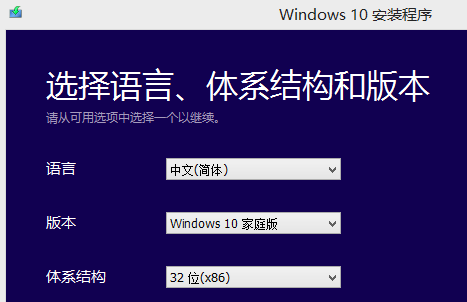 win7如何安装为win10_win7安装win10的详细教程