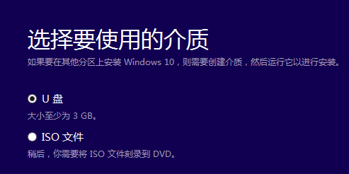 win7如何安装为win10_win7安装win10的详细教程