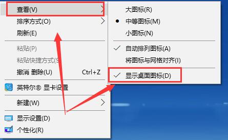 win10待机唤醒桌面空白怎么办_win10待机唤醒桌面空白解决方法