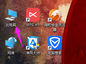 win10磁盘碎片整理在哪_win10磁盘碎片整理教程
