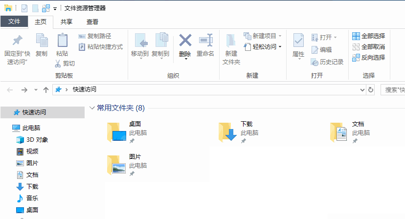 win10病毒隔离的文件在哪里_win10病毒隔离位置详细介绍