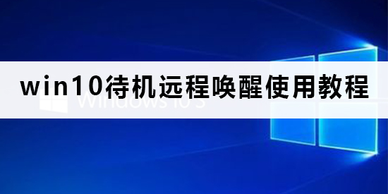 win10安全模式密码不正确_win10安全模式密码不正确的详细解决方法