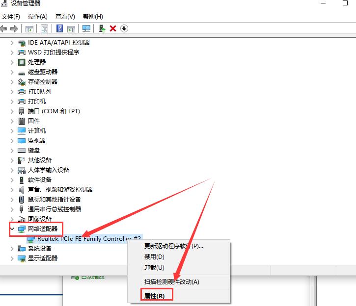 win10待机怎么远程唤醒_win10待机远程唤醒使用教程