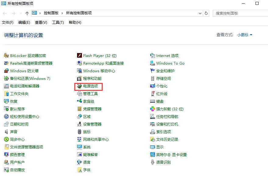 win10待机怎么远程唤醒_win10待机远程唤醒使用教程