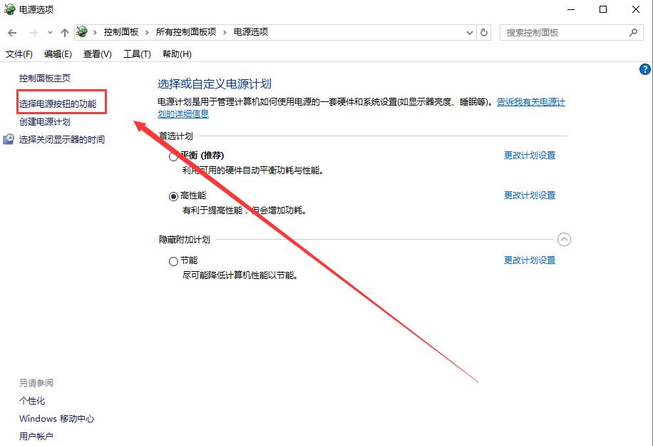 win10待机怎么远程唤醒_win10待机远程唤醒使用教程