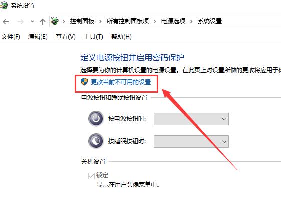 win10待机怎么远程唤醒_win10待机远程唤醒使用教程