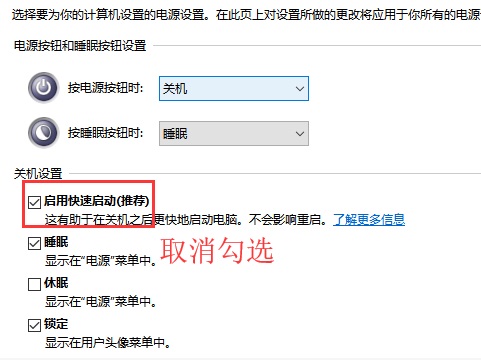 win10待机怎么远程唤醒_win10待机远程唤醒使用教程