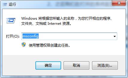 win7安全模式怎么进入_进入win7安全模式三种办法