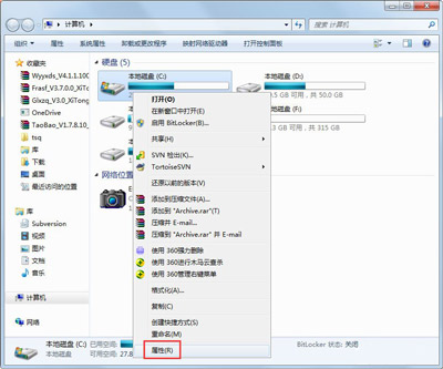 win7c盘满了怎么清理_win7c盘满了的几种清理方法