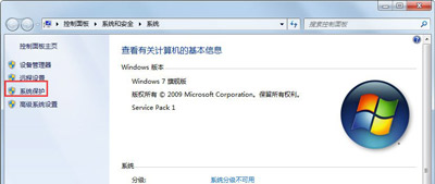 win7c盘满了怎么清理_win7c盘满了的几种清理方法