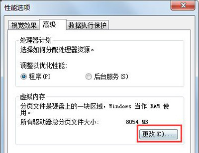 win7c盘满了怎么清理_win7c盘满了的几种清理方法
