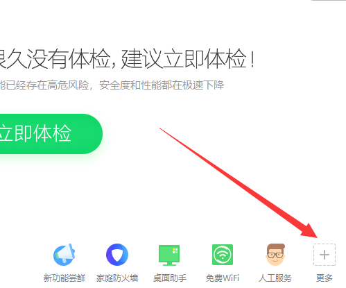 win10界面切换win7风格_win10界面切换win7风格的详细教程