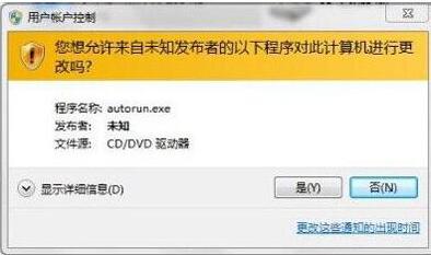 win7activation怎么用_win7activation使用教程