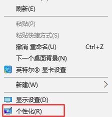 win10界面怎么恢复桌面_win10界面恢复桌面详细教程介绍