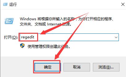 win10界面模糊怎么解决注册表_win10界面模糊怎么解决注册表的详细教程方法