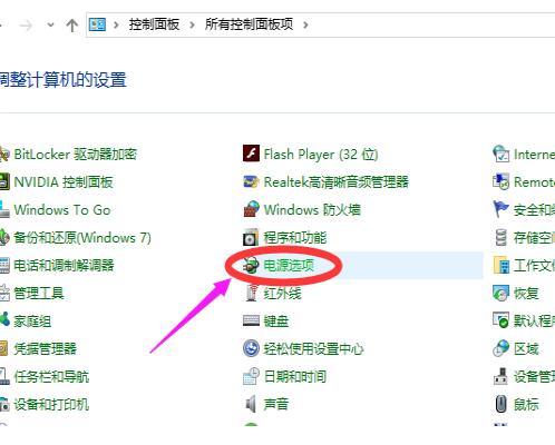 win10开机慢怎么解决_win10开机慢详细的解决方法教程
