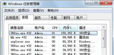 win7explorer无法启动已破坏_win7explorer无法启动黑屏修复教程