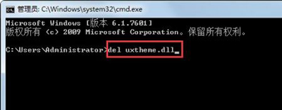 win7explorer无法启动已破坏_win7explorer无法启动黑屏修复教程