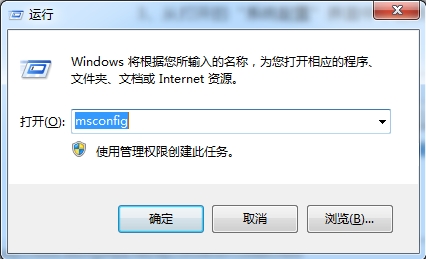 win7f8后没有进入安全模式_win7f8后没有进入安全模式两种解决方法