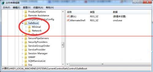 win7f8后没有进入安全模式_win7f8后没有进入安全模式两种解决方法