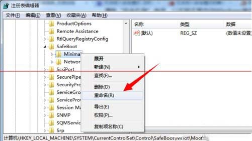 win7f8后没有进入安全模式_win7f8后没有进入安全模式两种解决方法