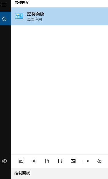 任务栏怎么还原到下面_电脑任务栏还原到下面的详细教程方法