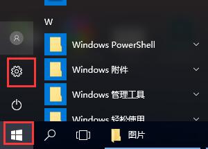 win10输入法切换不了_win10输入法切换不了详细解决教程方法