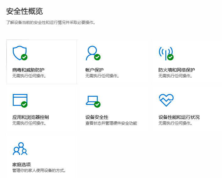 Win10Defender怎么关闭_Win10Defender关闭方法介绍