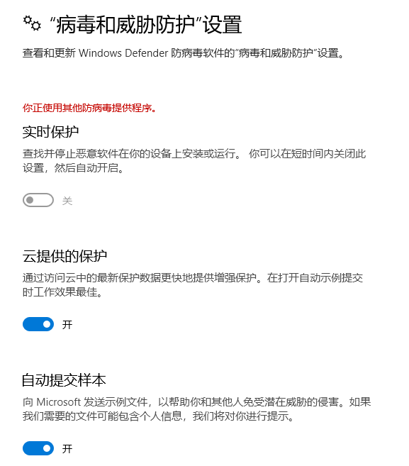 Win10Defender怎么关闭_Win10Defender关闭方法介绍