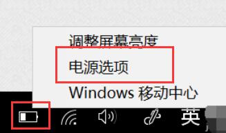 笔记本电源已接通未充电怎么办_笔记本电源已接通未充电详细解决方法