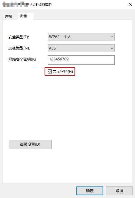 Win10怎么查看WiFi密码_Win10查看WiFi密码方法介绍