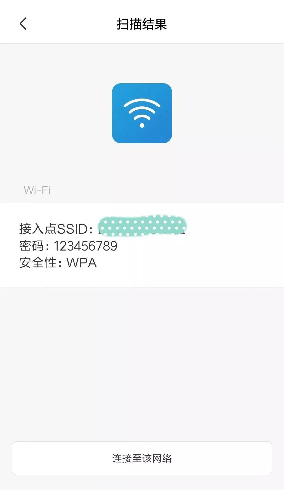 Win10怎么查看WiFi密码_Win10查看WiFi密码方法介绍