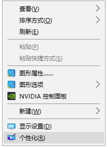 我的电脑图标没了怎么办_win10电脑图标找回教程