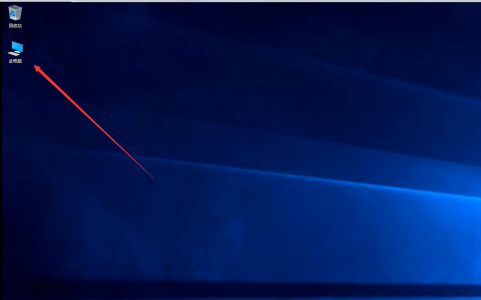 我的电脑图标没了怎么办_win10电脑图标找回教程
