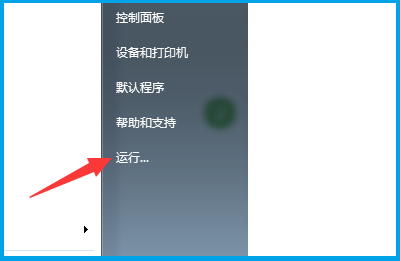 windows资源管理器已停止工作怎么办_资源管理器已停止工作