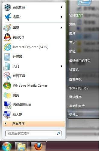 Win7系统任务栏预览窗口怎么调节大小_任务栏预览窗口