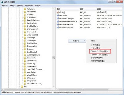 Win7系统任务栏预览窗口怎么调节大小_任务栏预览窗口